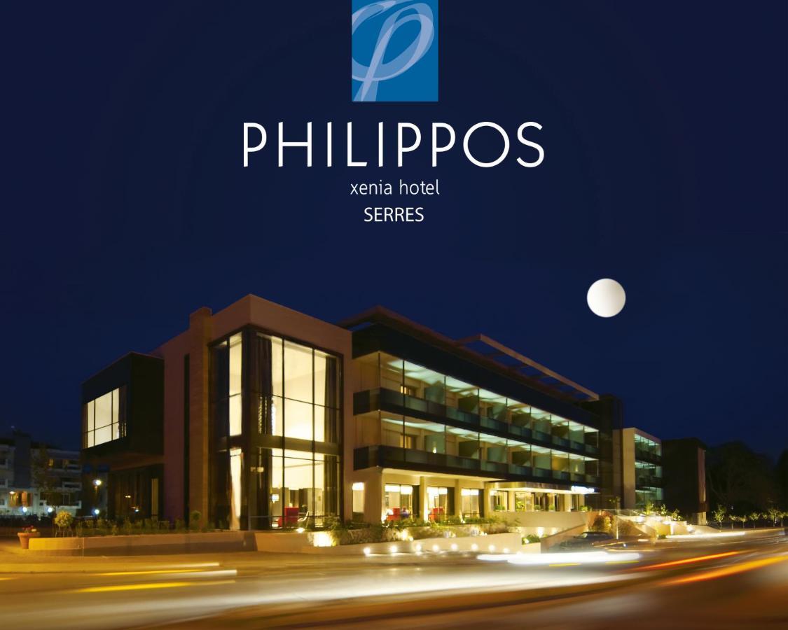 Philippos Xenia Hotel Сере Экстерьер фото