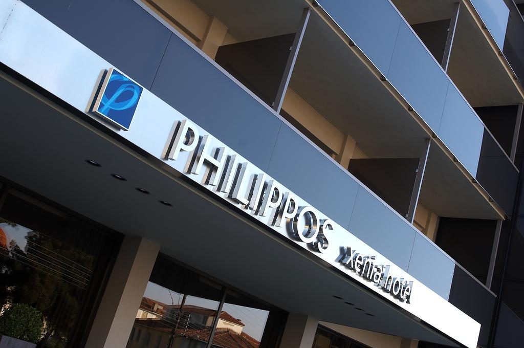 Philippos Xenia Hotel Сере Экстерьер фото